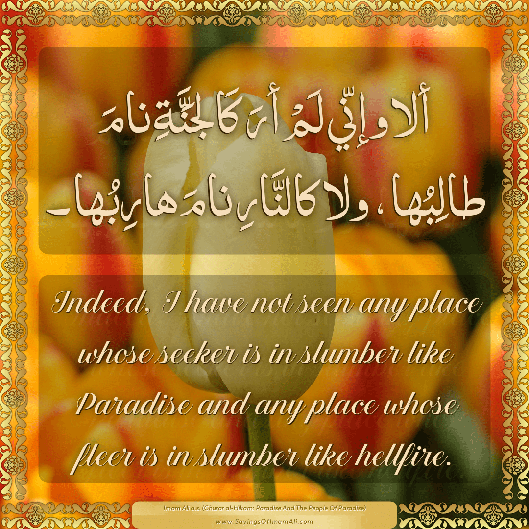 Indeed, I have not seen any place whose seeker is in slumber like Paradise...